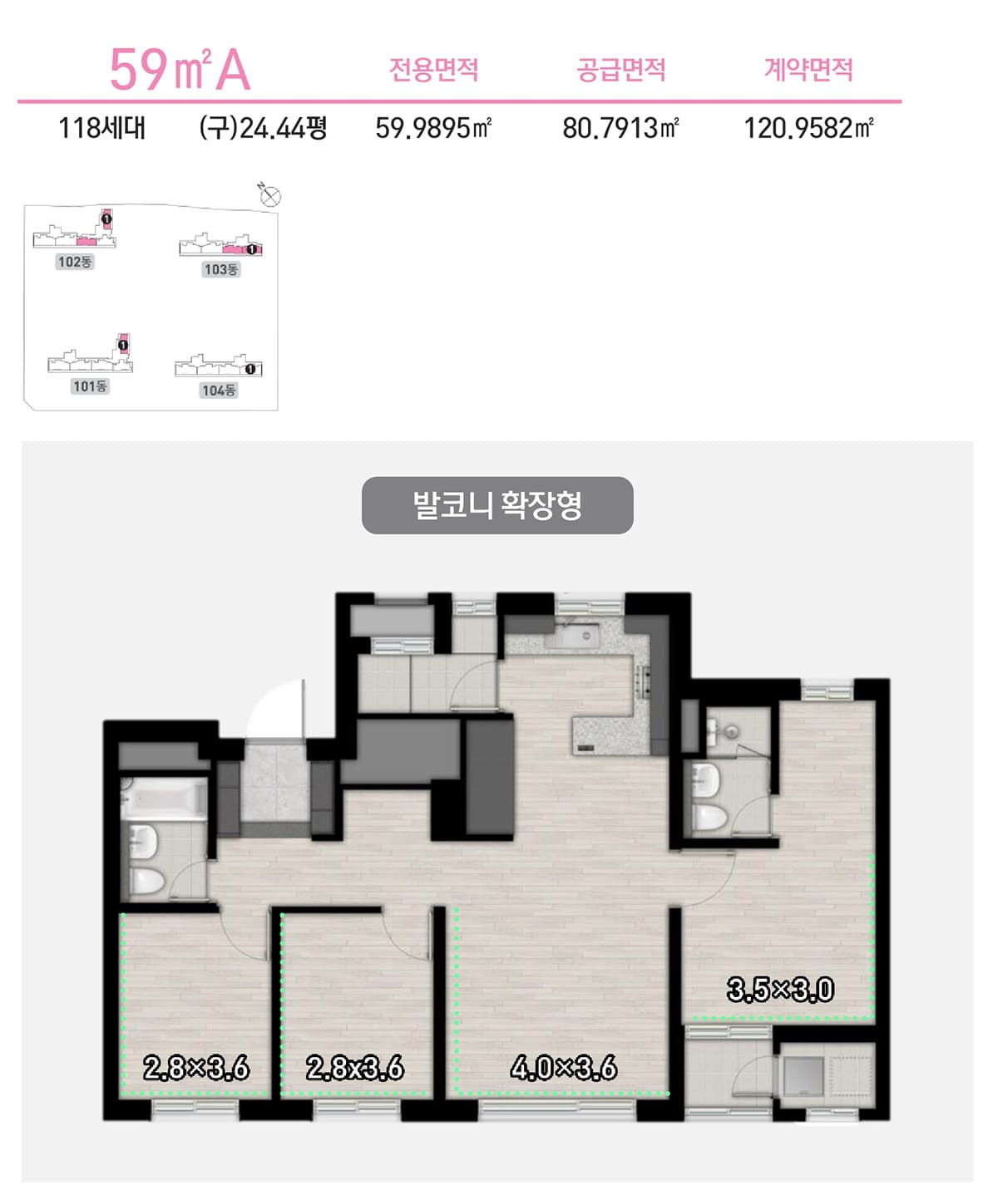 부산 장안지구 우미 린 프리미어