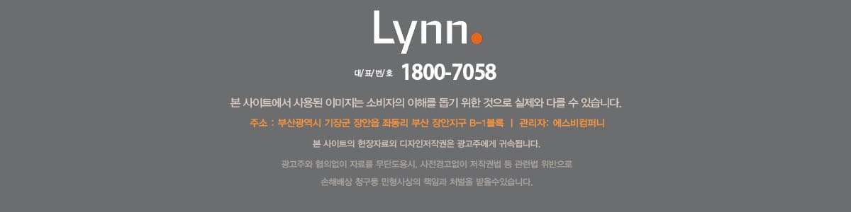 부산 장안지구 우미 린 프리미어