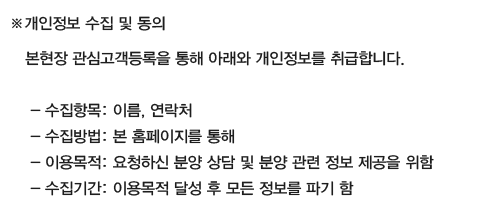 부산 장안지구 우미 린 프리미어